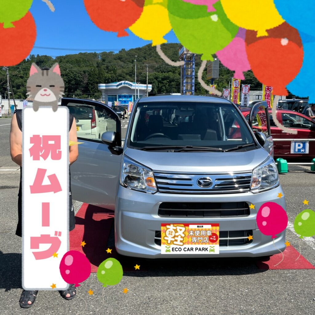 ★ムーヴ　S様★
