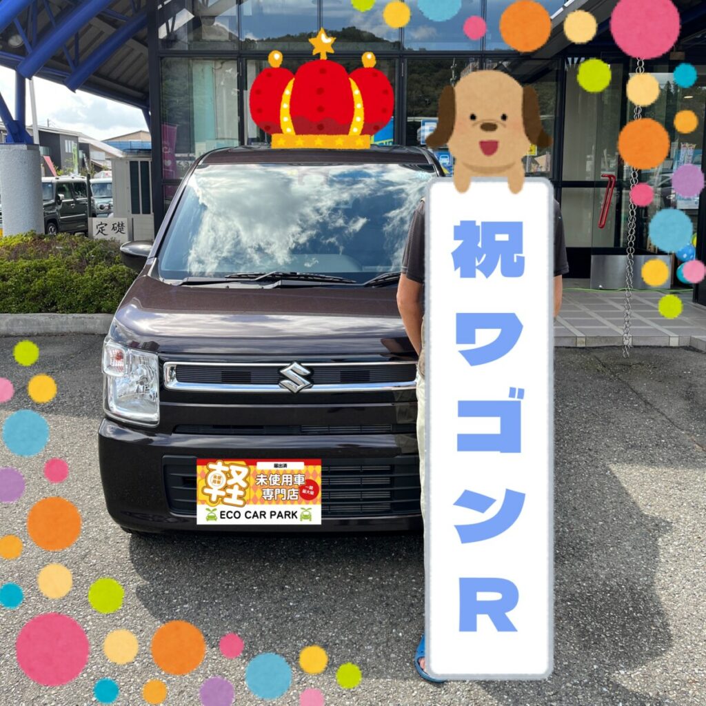 ★ワゴンR  O様★