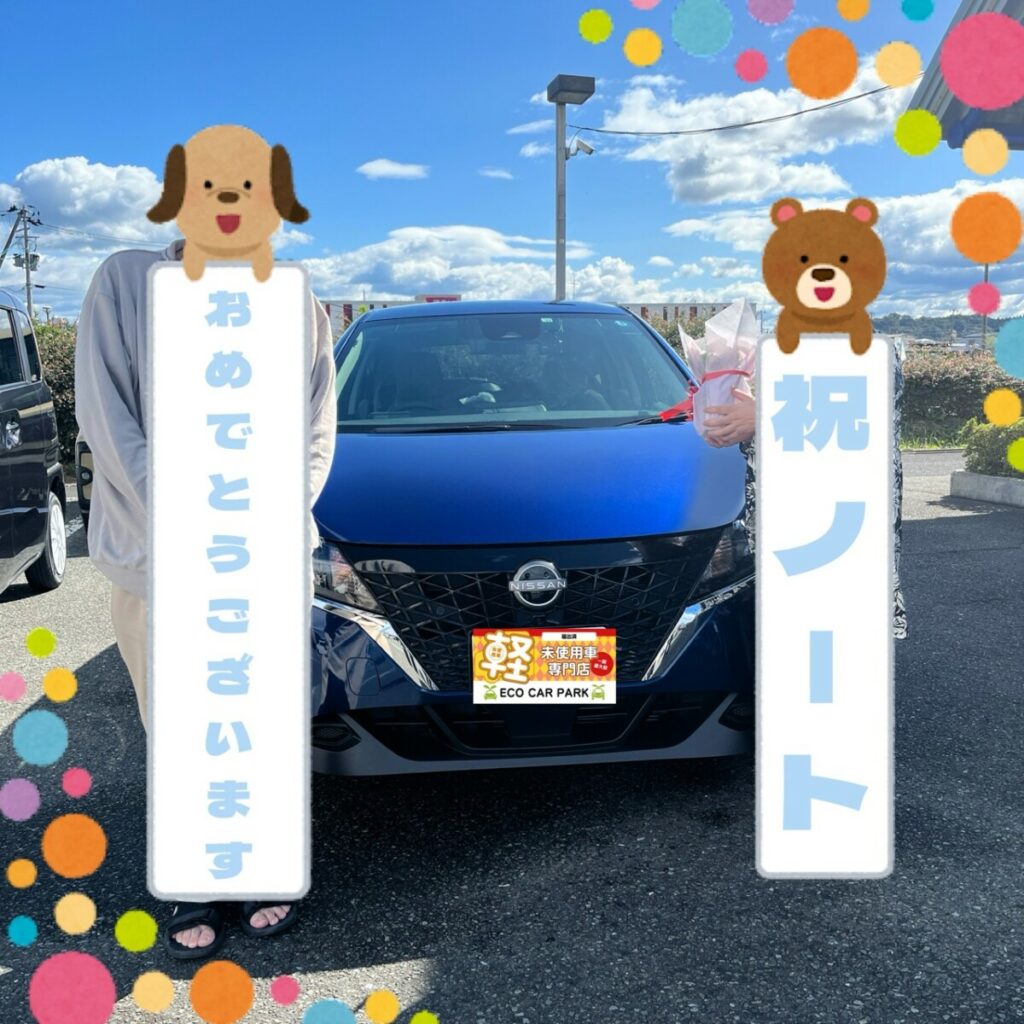 ★ノート S様★