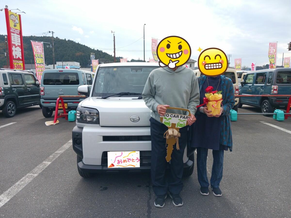 ★タフト H様★
