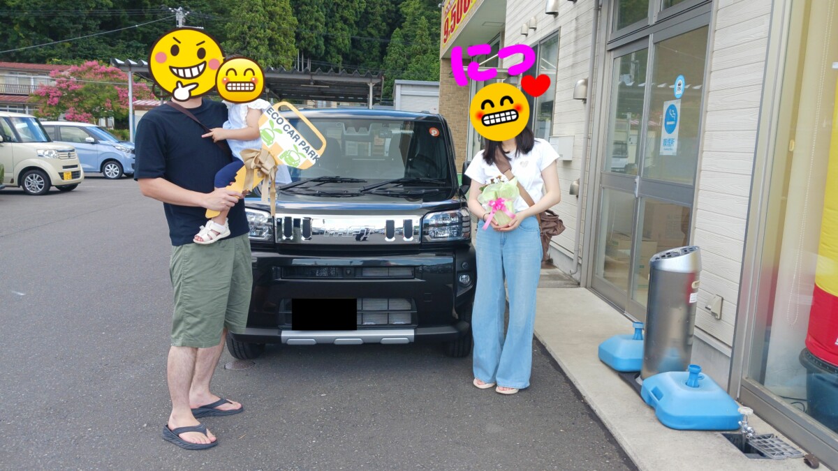 ☆タフト K様☆